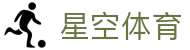 星空体育官网  – Xingkong(中国)移动端入口 | Xingkong Sports